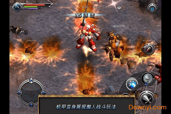 m2神甲战纪无限金币版 游戏截图